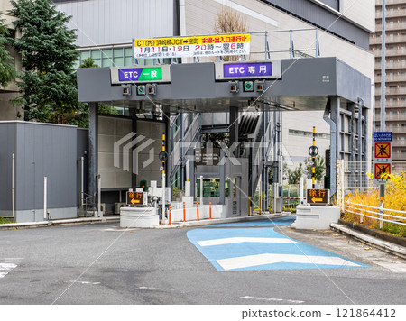 首都高速/中央環路銀座收費站（外部入口） 121864412