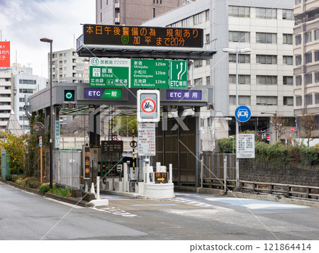 Metropolitan Expressway, Central Circular Route, Ginza Tollgate (Inner Loop Entrance) 121864414