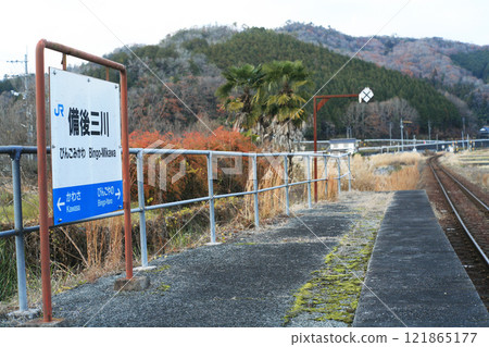 JR Bingomikawa Station platform JR Bingomikawa Station platform 121865177