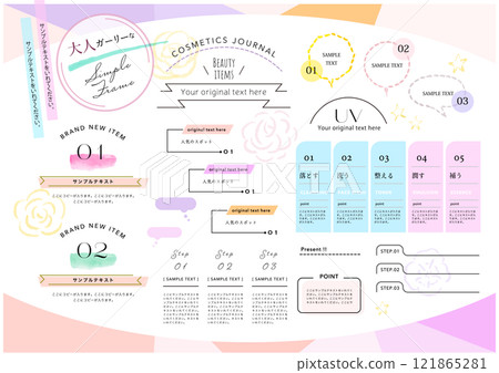 Adult girly speech bubble set vector illustration material 121865281