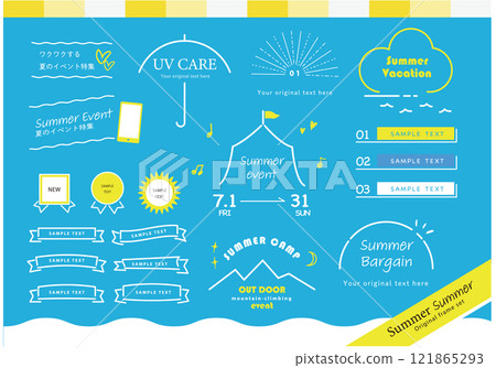 Summer event outdoor decoration design frame set-01 vector material 121865293