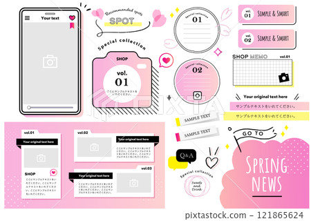 Spring fashion headline set vector illustration material 121865624