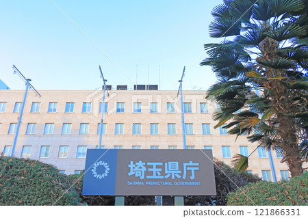 Saitama City, Saitama Prefecture, Saitama Prefectural Government Office 121866331