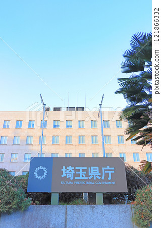 埼玉縣埼玉市埼玉縣政府風景 埼玉縣埼玉市埼玉縣政府風景 121866332