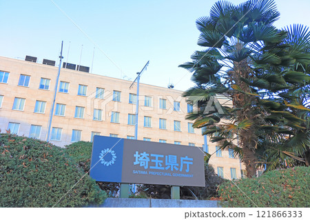 埼玉縣埼玉市埼玉縣政府風景 121866333