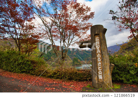 Dam lake and countryside in autumn Dam lake and countryside in autumn 121866519