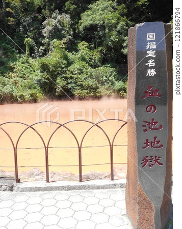 Hell Tour No. 90 Hell Tour No. 90 121866794