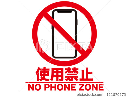 行動電話、智慧型手機、智慧型手機、禁止、禁止使用、禁止通話、警告、小心、禁止標記、電話、禁止、 121870273