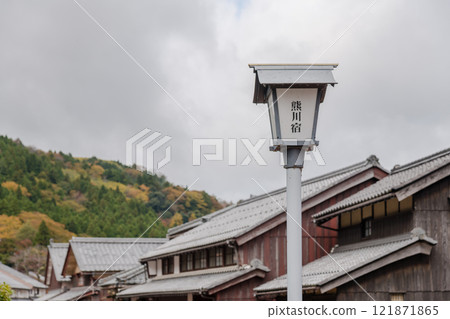 [若狹鯰街道球磨川宿] 121871865