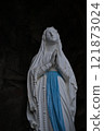 Tokyo Cathedral of St. Mary, Lourdes Grotto 121873024
