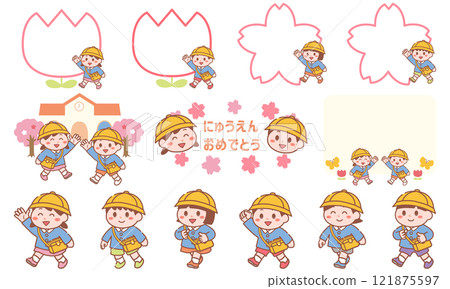 幼兒園入口插畫集 幼兒園入口插畫集 121875597