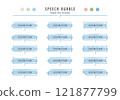 A set of speech bubbles that can be used for titles, etc. 121877799