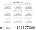 A set of speech bubbles that can be used for titles, etc. 121877800