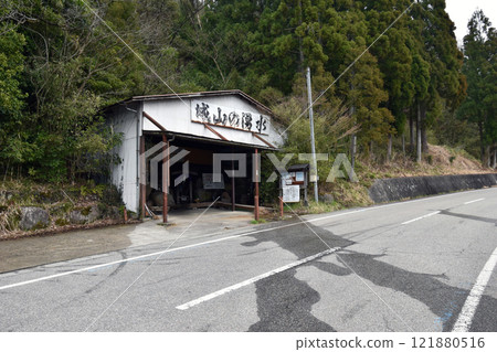 Shiroyama Spring Water (Kamiichi Town, Toyama Prefecture) 121880516