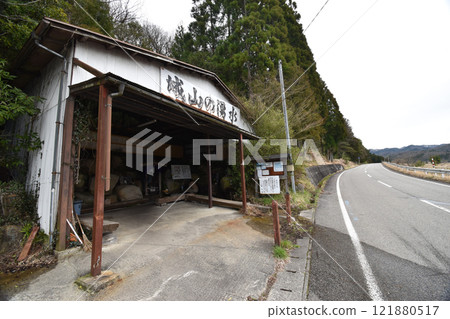 城山泉水(富山縣上市町) 城山泉水(富山縣上市町) 121880517