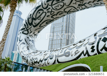 Modern architectural entrance 121880651