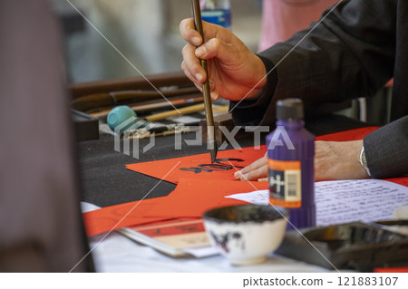 過年，書法家，手寫春聯，書法，書法，過年：過年，書法家，手寫春聯，書法，過年 121883107