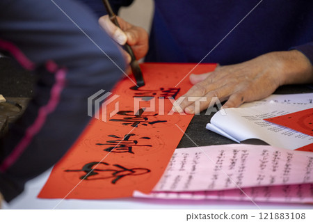 過年，書法家，手寫春聯，書法，書法，過年：過年，書法家，手寫春聯，書法，過年 121883108