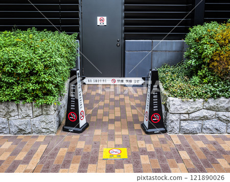 室外禁止吸煙區的標誌 121890026