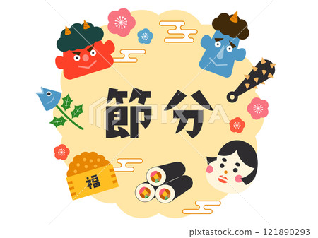節分插圖框架 121890293