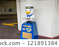 Seagull character in front of JR Yokosuka Station 121891384