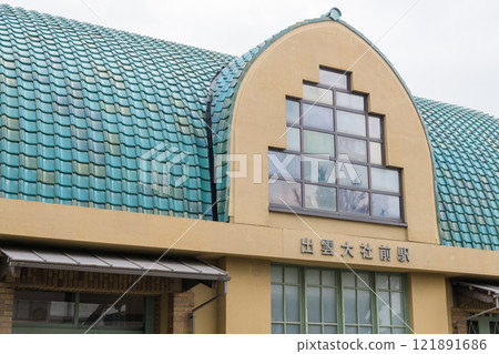 [市bat電鐵出雲大社前站] 121891686