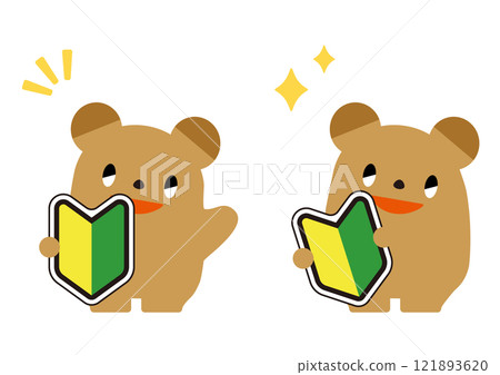 帶有初學者標記的熊_帶有面部表情 121893620