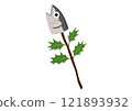 Hirune sardine 121893932