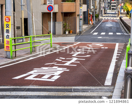 Non-legal road markings [Children Caution] 121894861