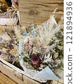 乾燥花花束贓物 121894936