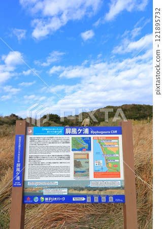 Dover of Senbogaura Oriental 121895732