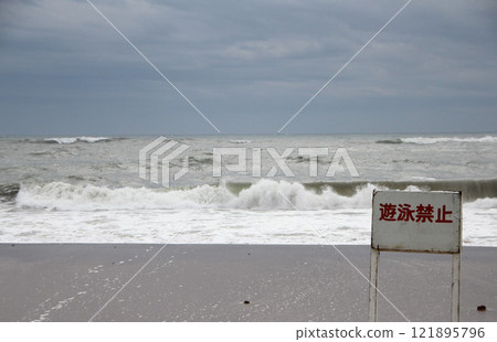 沒有游泳海灘 121895796