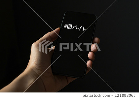 AI產生的圖像：黑暗的兼職工作 121898065