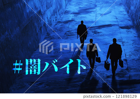 AI-generated images: Dark Baito 121898129