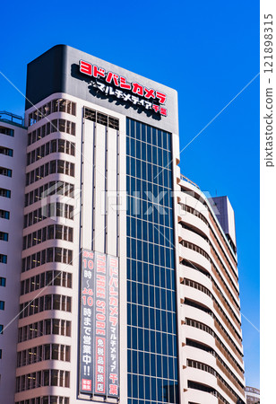 Yodobashi Camera Multimedia Chiba to open at Sogo Chiba Annex on November 15, 2024 121898315