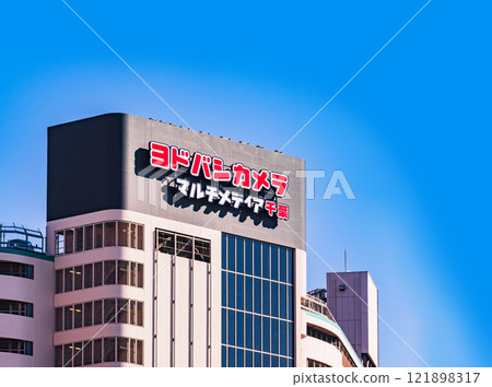 Yodobashi Camera Multimedia Chiba to open at Sogo Chiba Annex on November 15, 2024 Yodobashi Camera Multimedia Chiba to open at Sogo Chiba Annex on November 15, 2024 121898317