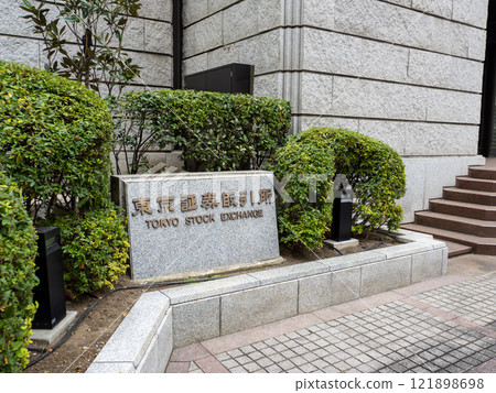 Stone plaque reading "Tokyo Stock Exchange" (Chuo-ku, Tokyo) 121898698