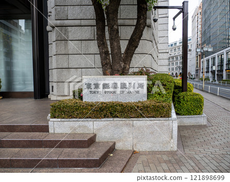 Stone plaque reading "Tokyo Stock Exchange" (Chuo-ku, Tokyo) 121898699
