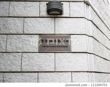 [Tokyo Stock Exchange] Nameplate (Chuo-ku, Tokyo) 121898703