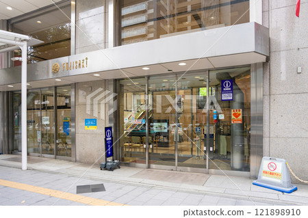 仙台藤崎百貨公司 121898910