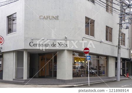 Cerneaux de Noix in Sendai 121898914