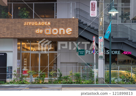 自由之丘 121899813