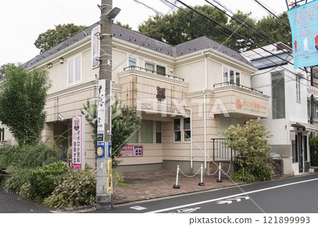 自由之丘的 Poporo 兒科和 Orange 藥房 121899993