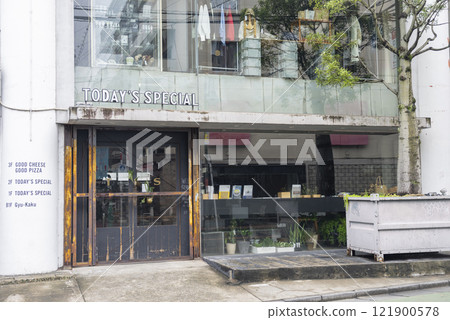 今日特別 自由之丘 121900578