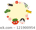 Setsubun decorations 121900954