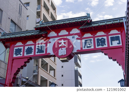 川崎大師表參道辟邪門 川崎大師表參道辟邪門 121901002