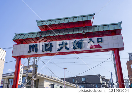 Kawasaki Daishi Kawasaki Daishi 121901004