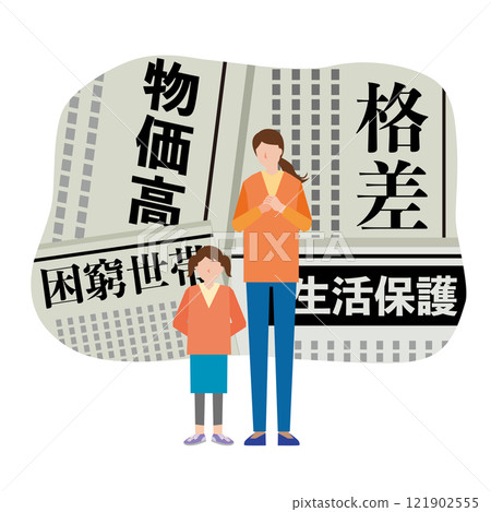 Illustration of a family struggling to make ends meet 121902555