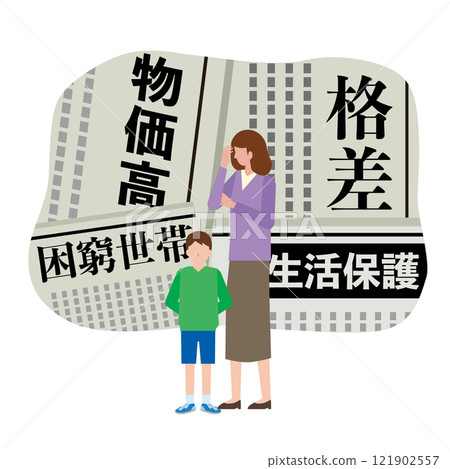 Illustration of a family struggling to make ends meet Illustration of a family struggling to make ends meet 121902557