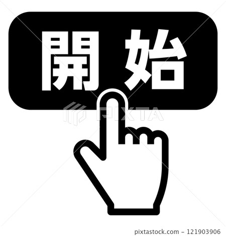 Finger pressing the start button 121903906